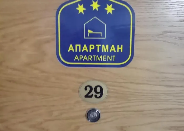 דירה Moj Kutak 29 *